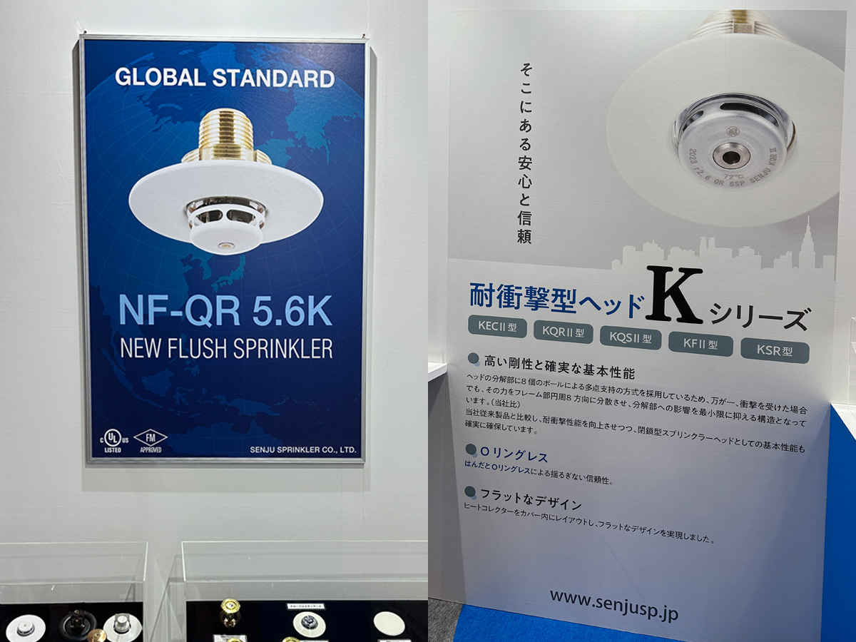 SENJU SPRINKLER / FIRE AND FAFETY TOKYO