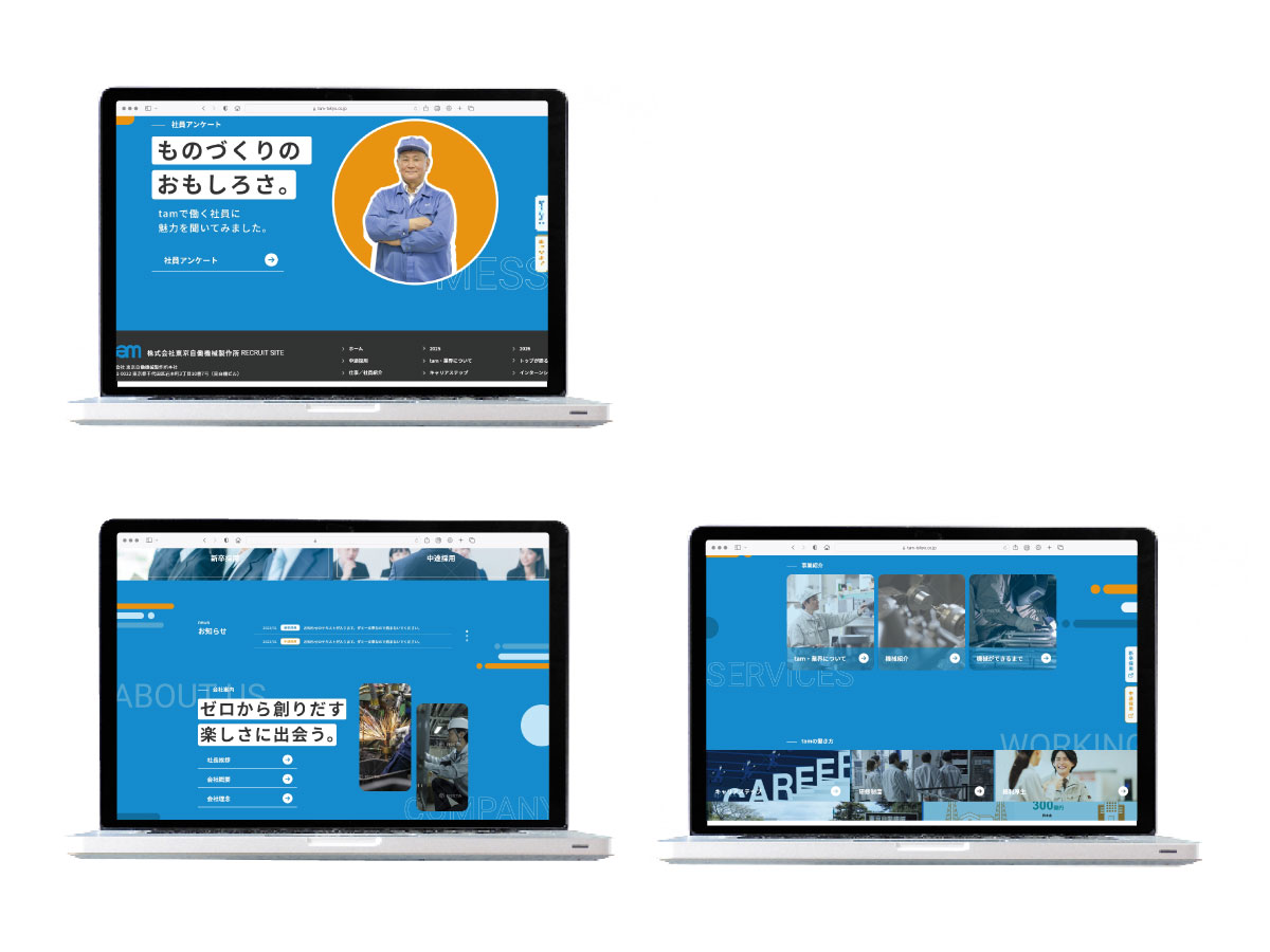 TOKYO ELECTRIC MACHINERY WORKS / VIRTUAL PROMOTION SITE for overseas