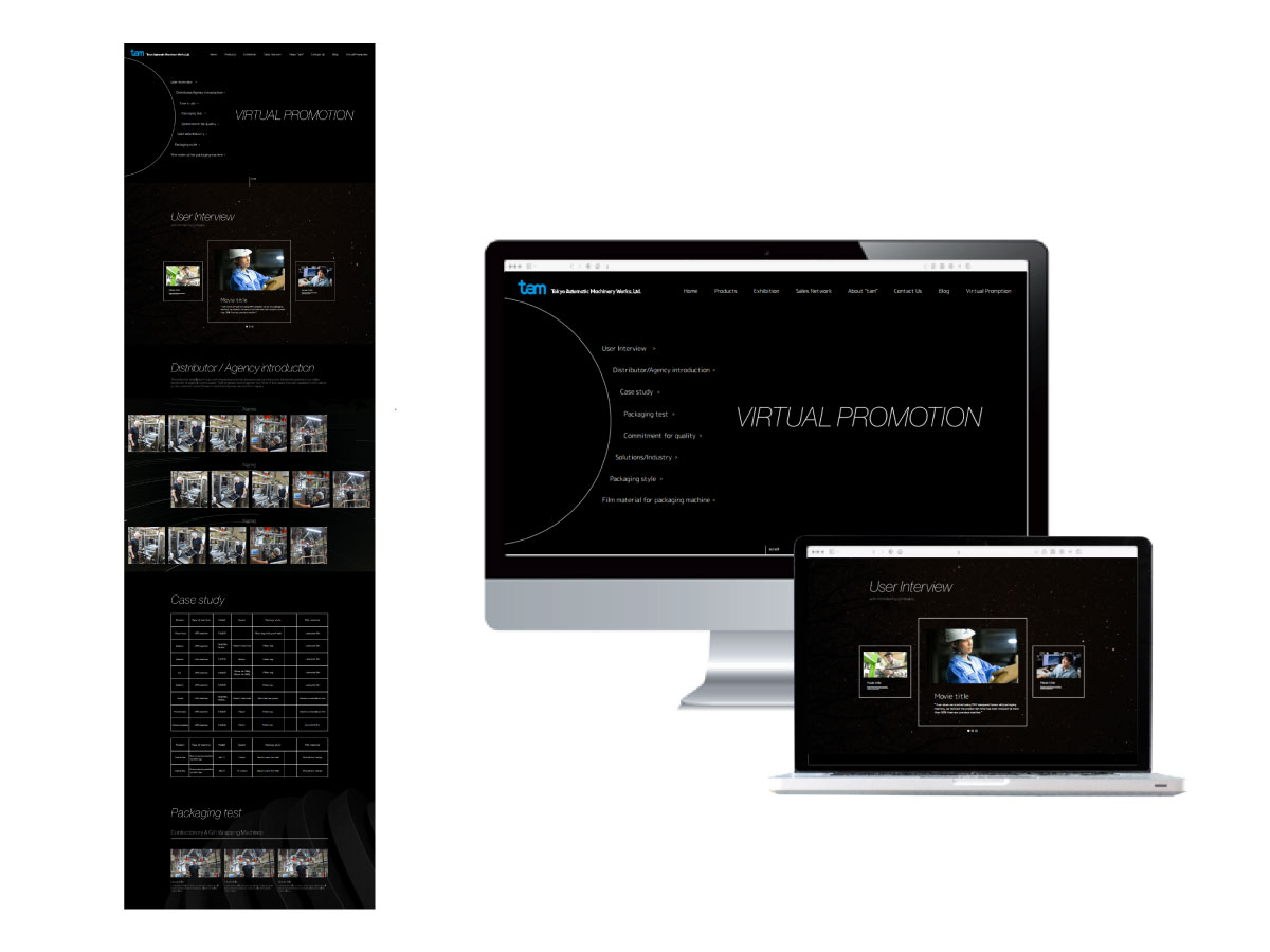 TOKYO ELECTRIC MACHINERY WORKS / RECRUIMENT SITE